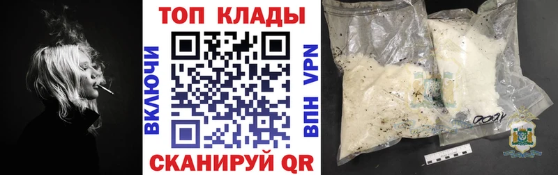 Что такое Находка Кетамин Alpha PVP ГАШ МАРИХУАНА