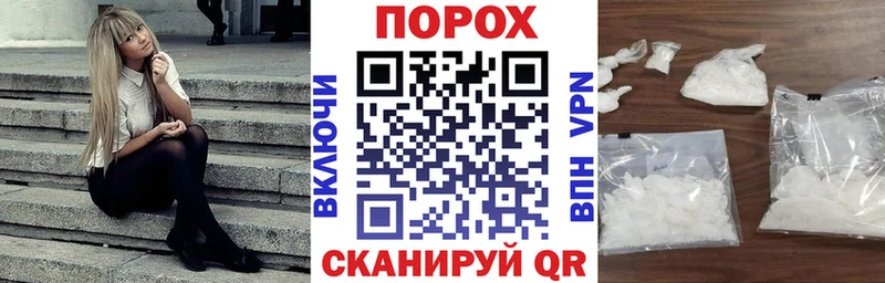 АМФЕТАМИН Premium  цена наркотик  blacksprut маркетплейс  Находка 
