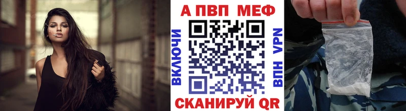 где продают наркотики Находка A-PVP мука