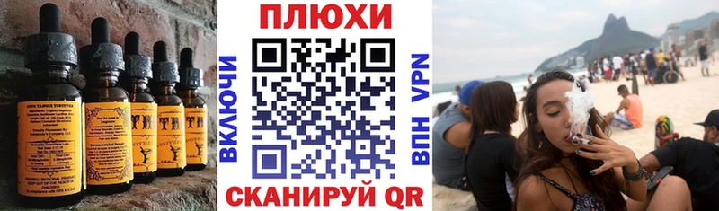 дарк нет какой сайт  Находка  Печенье с ТГК марихуана  ОМГ ОМГ ссылка 