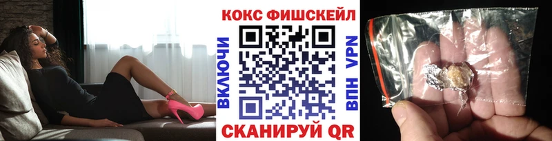 COCAIN VHQ  где найти   Находка 