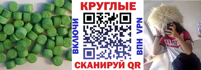 МЕГА ссылка  shop телеграм  Находка  Ecstasy ешки  даркнет сайт 