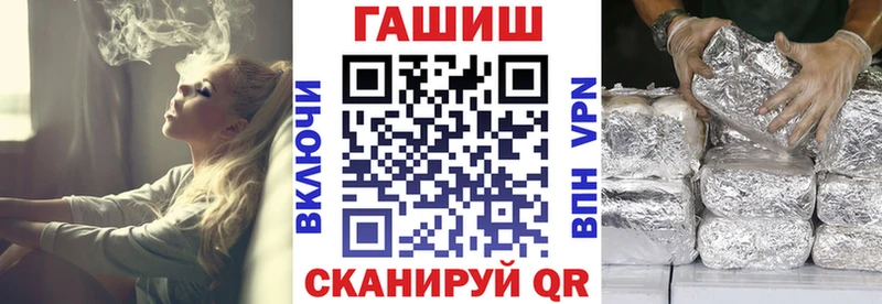 ГАШИШ гарик Находка