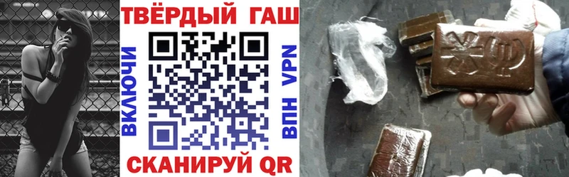 ГАШИШ VHQ  купить закладку  Находка 