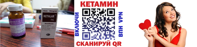КЕТАМИН ketamine  mega вход  Находка 