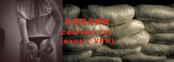 герыч Наволоки