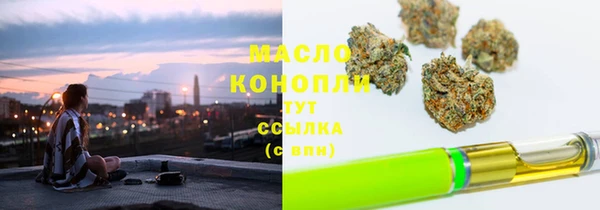 марки lsd Алексеевка