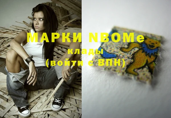 марки lsd Алексеевка