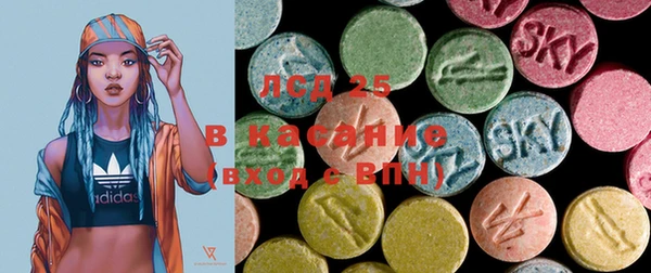 марки lsd Алексеевка