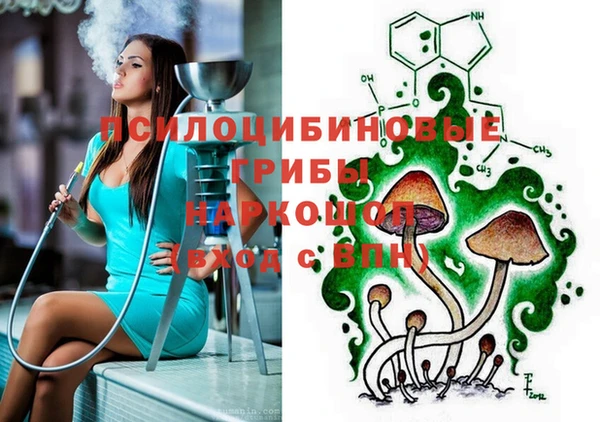 MDMA Надым