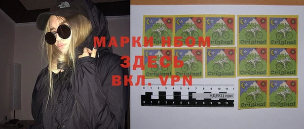 марки lsd Алексеевка