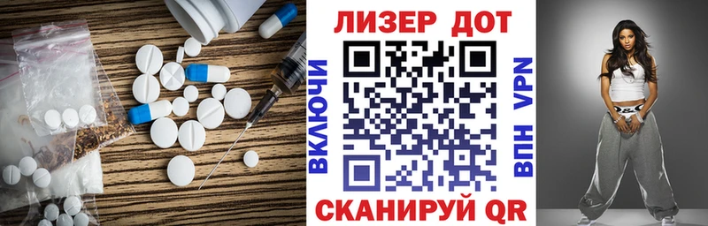 ЛСД экстази ecstasy Находка