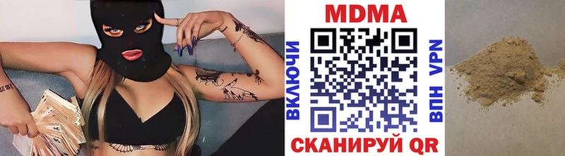 MDMA молли  Находка 
