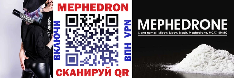 shop Telegram  blacksprut рабочий сайт  Мефедрон mephedrone  Находка  купить  цена 