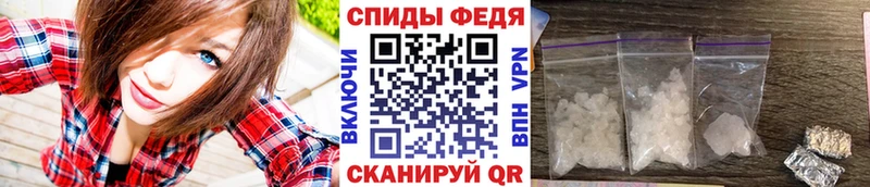 Первитин витя  hydra ONION  Находка 